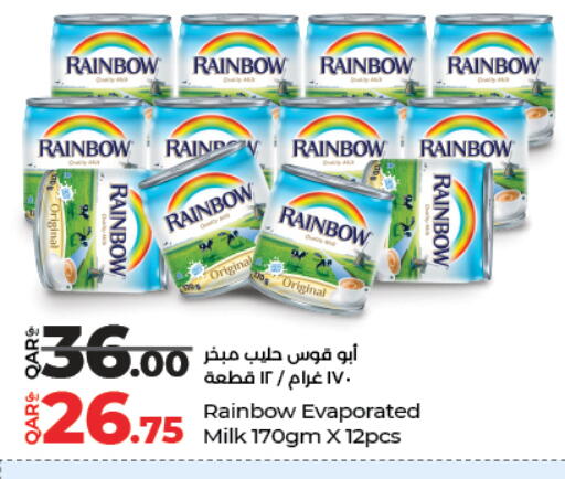 available at لولو هايبرماركت in قطر - الشمال