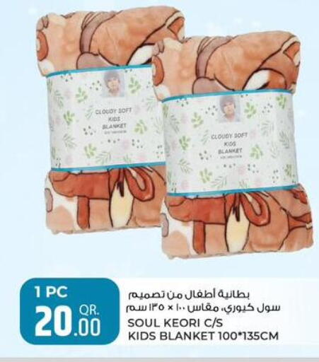 available at Rawabi Hypermarket in Qatar - Al Khor