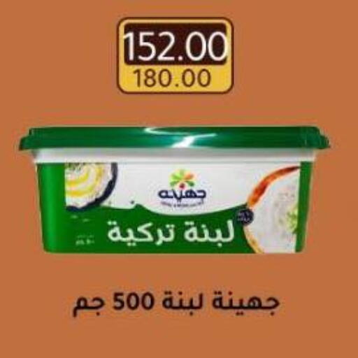 available at Wekalet Elmansoura - Dakahlia  in Egypt - Cairo