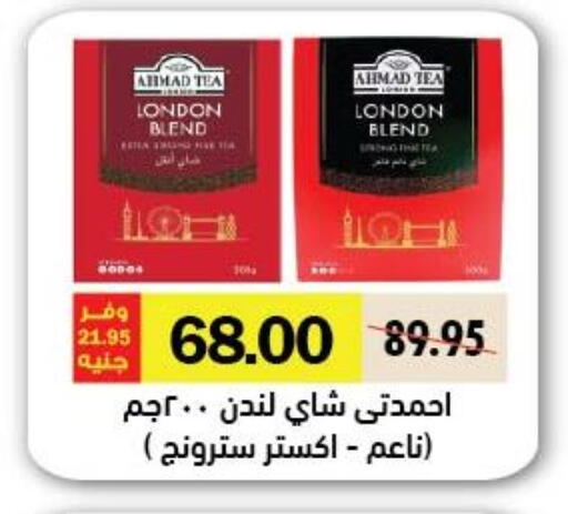 available at Royal House in Egypt - Cairo