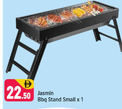 available at Shaklan  in UAE - Dubai