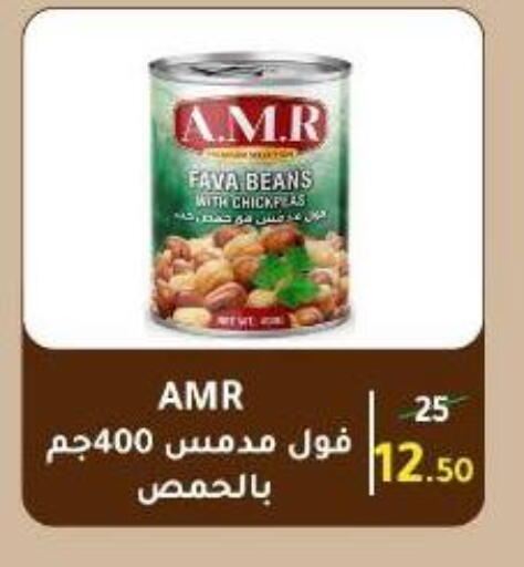 available at Wekalet Elmansoura - Dakahlia  in Egypt - Cairo