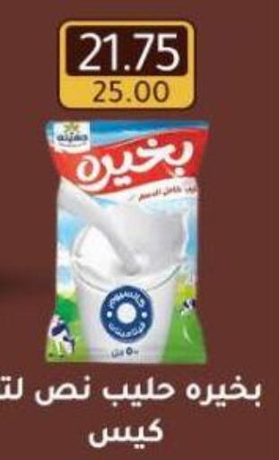 available at Wekalet Elmansoura - Dakahlia  in Egypt - Cairo