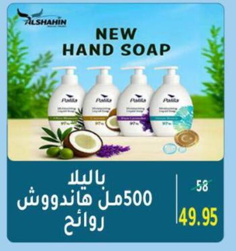 available at وكالة المنصورة - الدقهلية‎ in Egypt - القاهرة
