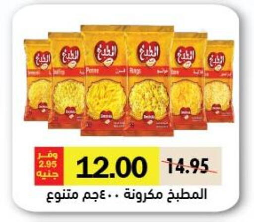 available at Royal House in Egypt - Cairo