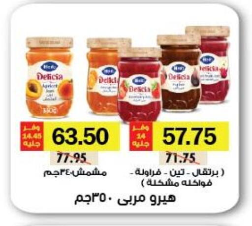 available at Royal House in Egypt - Cairo