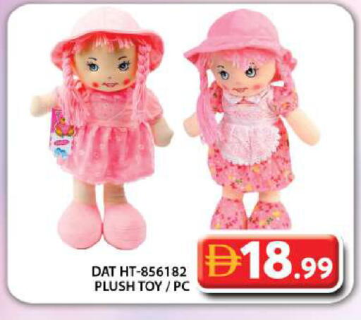 available at Grand Hyper Market in UAE - Dubai