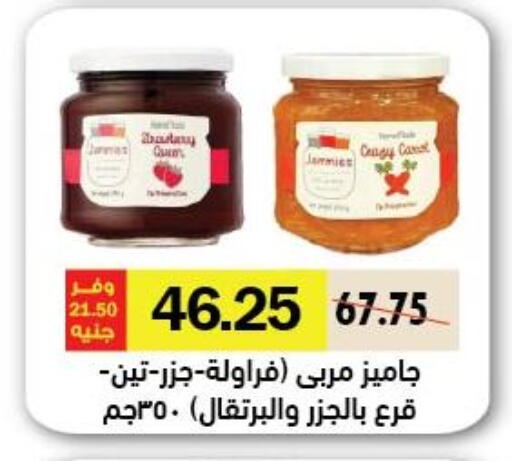 available at Royal House in Egypt - Cairo