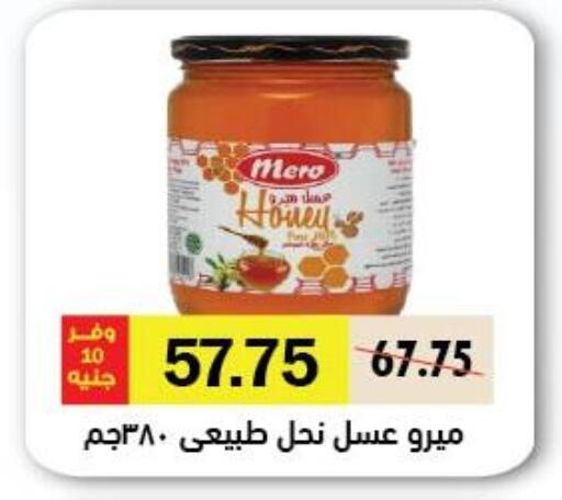 available at Royal House in Egypt - Cairo