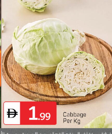 Cabbage available at TALAL MARKET in UAE - Fujairah