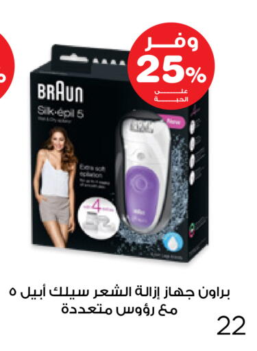 available at صيدليات انوفا in مملكة العربية السعودية, السعودية, سعودية - القنفذة