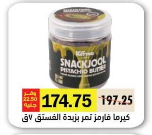 available at Royal House in Egypt - Cairo