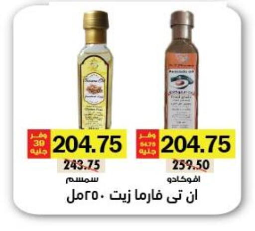 available at Royal House in Egypt - Cairo