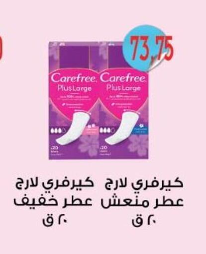 available at Royal House in Egypt - Cairo