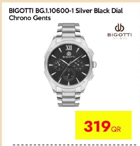 available at CELL PLANET PHONES in Qatar - Umm Salal