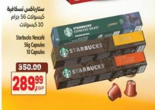 available at El.Husseini supermarket  in Egypt - Cairo