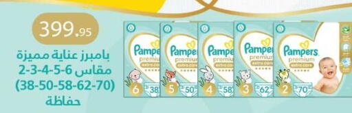 available at Royal House in Egypt - Cairo