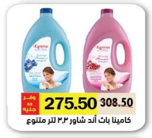 available at Royal House in Egypt - Cairo