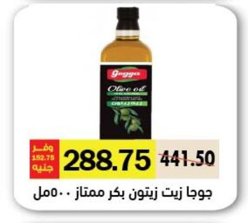 available at Royal House in Egypt - Cairo