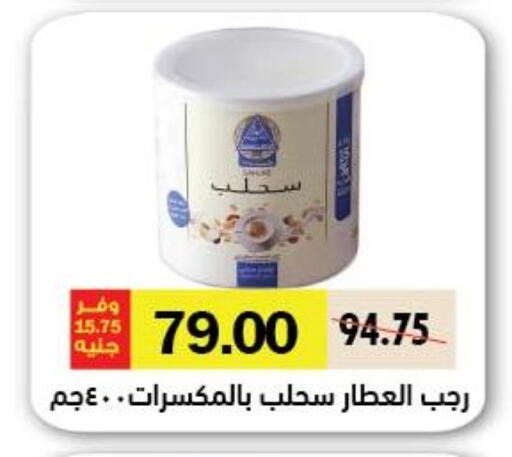 available at Royal House in Egypt - Cairo