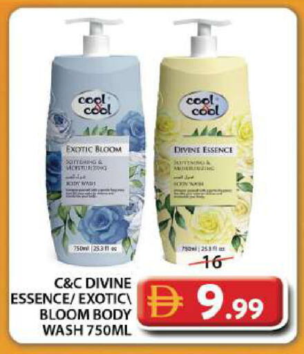 available at Grand Hyper Market in UAE - Dubai