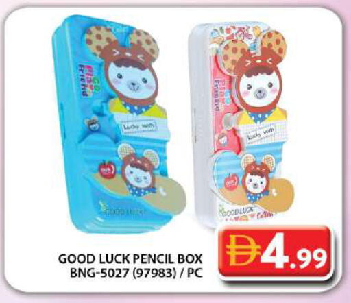 available at Grand Hyper Market in UAE - Dubai