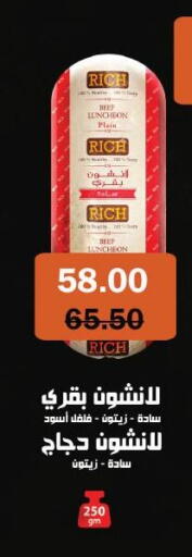 available at رويال هاوس in Egypt - القاهرة