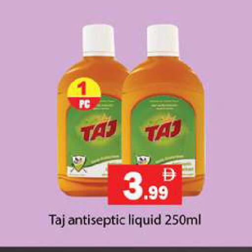 available at Gulf Hypermarket LLC in UAE - Ras al Khaimah