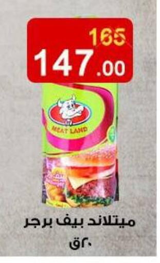 available at Wekalet Elmansoura - Dakahlia  in Egypt - Cairo