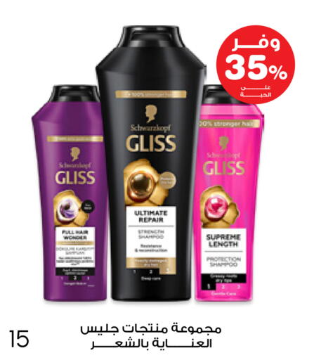 available at Innova Health Care in KSA, Saudi Arabia, Saudi - Wadi ad Dawasir