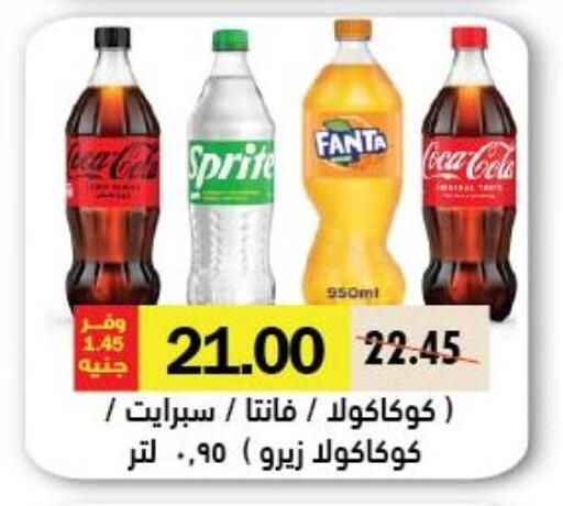 available at رويال هاوس in Egypt - القاهرة