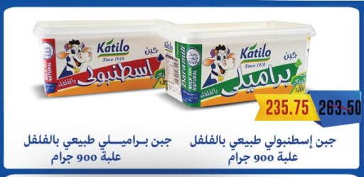 available at رويال هاوس in Egypt - القاهرة