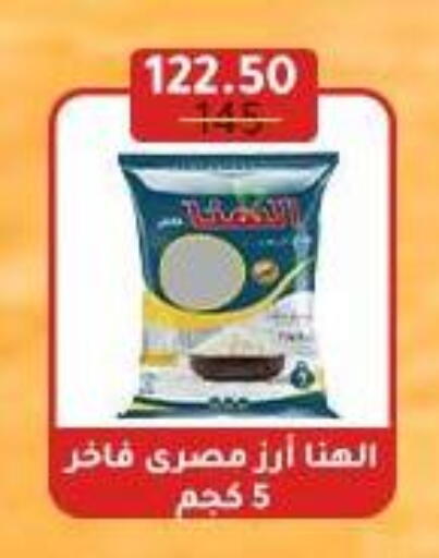 available at Wekalet Elmansoura - Dakahlia  in Egypt - Cairo