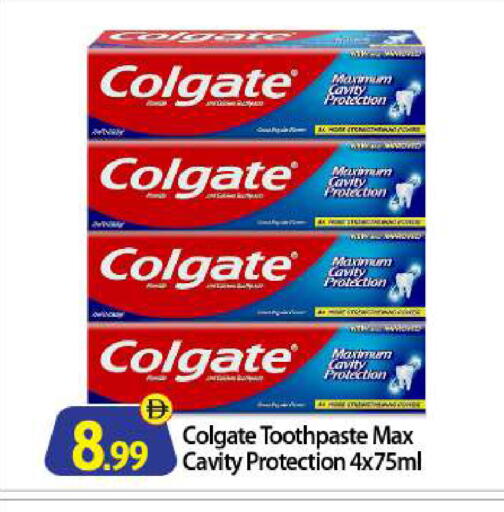 available at BIGmart in UAE - Abu Dhabi