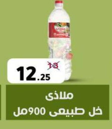 available at Wekalet Elmansoura - Dakahlia  in Egypt - Cairo