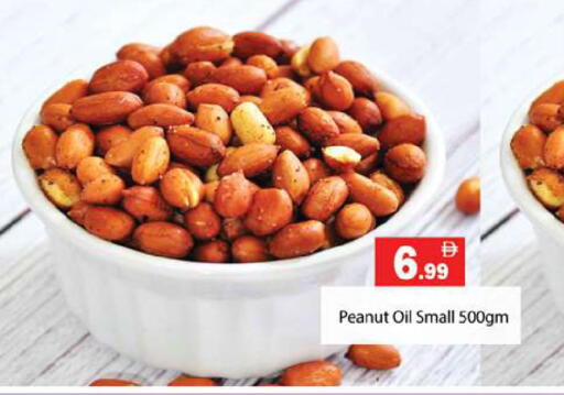 available at جلف هايبرماركت ذ.م.م in الإمارات العربية المتحدة , الامارات - رَأْس ٱلْخَيْمَة