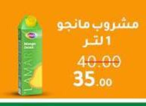 available at Wekalet Elmansoura - Dakahlia  in Egypt - Cairo