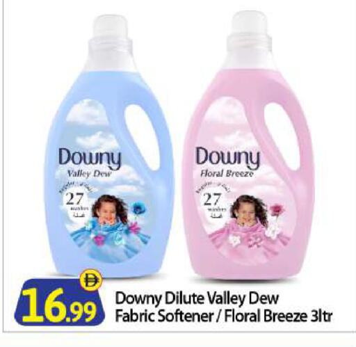 available at BIGmart in UAE - Abu Dhabi