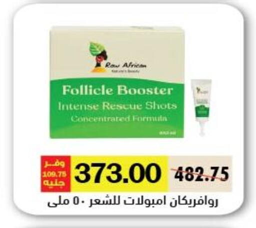 available at رويال هاوس in Egypt - القاهرة