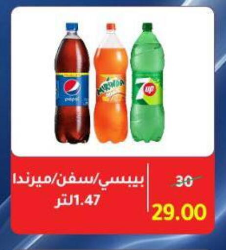 available at Wekalet Elmansoura - Dakahlia  in Egypt - Cairo
