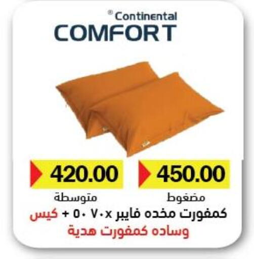 available at Royal House in Egypt - Cairo