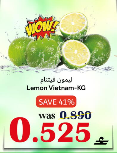 available at مركز المزن للتسوق in عُمان - مسقط‎