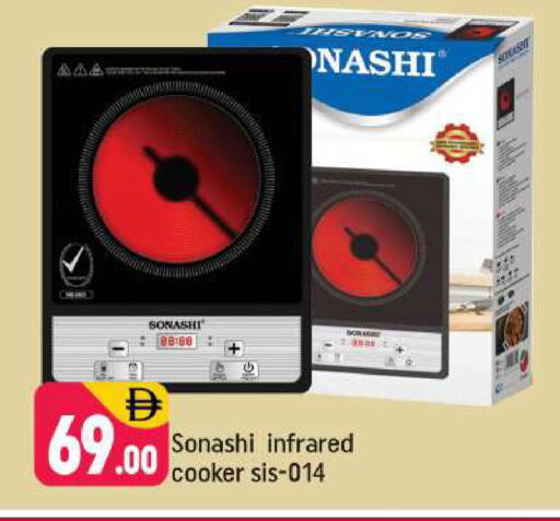 available at Shaklan  in UAE - Dubai