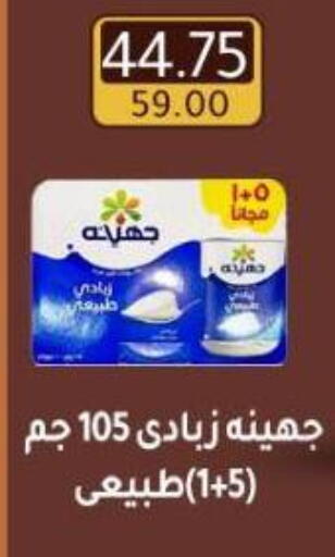 available at وكالة المنصورة - الدقهلية‎ in Egypt - القاهرة