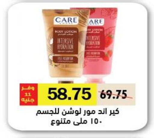 available at Royal House in Egypt - Cairo