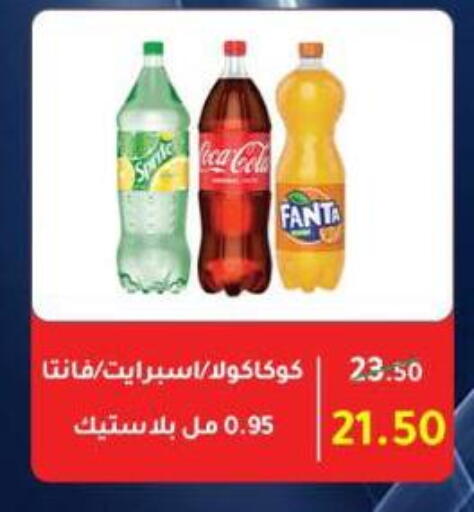 available at Wekalet Elmansoura - Dakahlia  in Egypt - Cairo