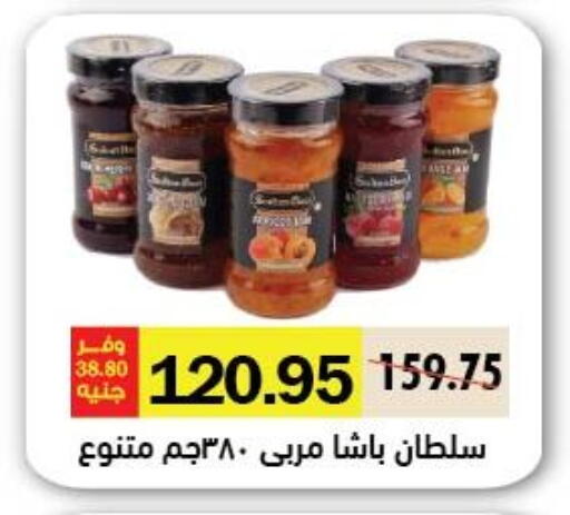 available at Royal House in Egypt - Cairo