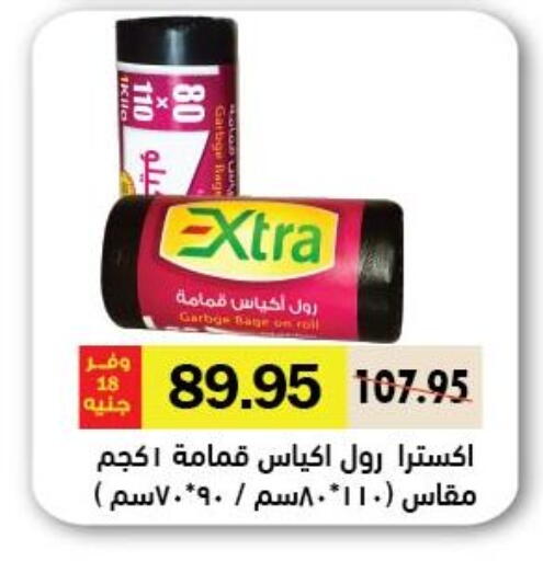 available at Royal House in Egypt - Cairo