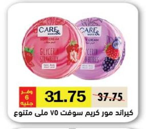 available at Royal House in Egypt - Cairo