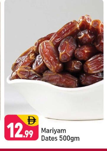 available at Shaklan  in UAE - Dubai